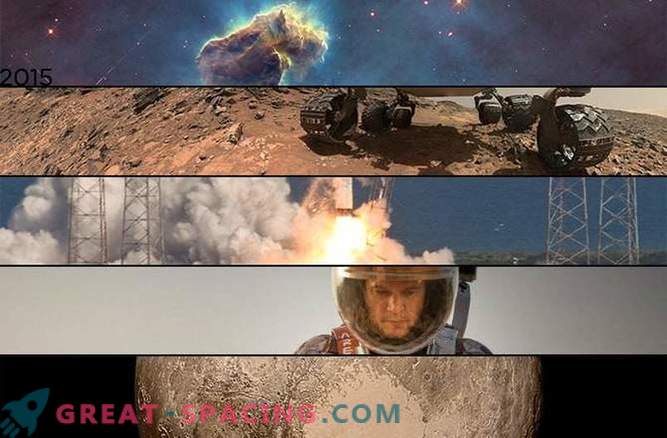 Топ-10 вселенски приказни од 2015