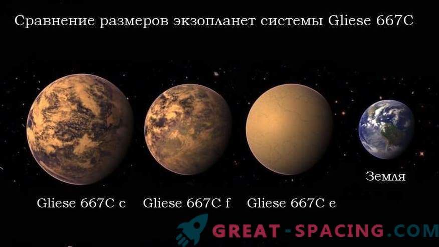 The alien civilization can live on the planet Gliese 667C c