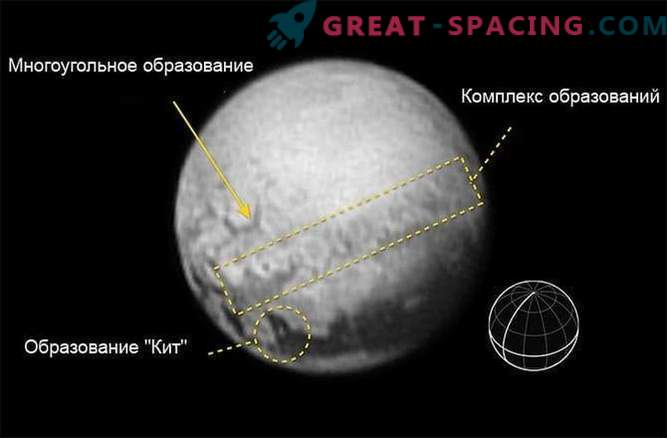 Невиден свет на Плутон