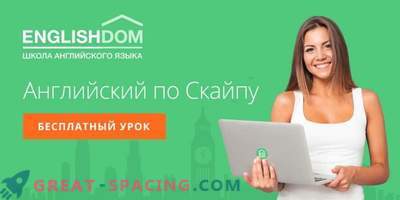 EnglishDom - квалитетна техничка обука на англиски јазик